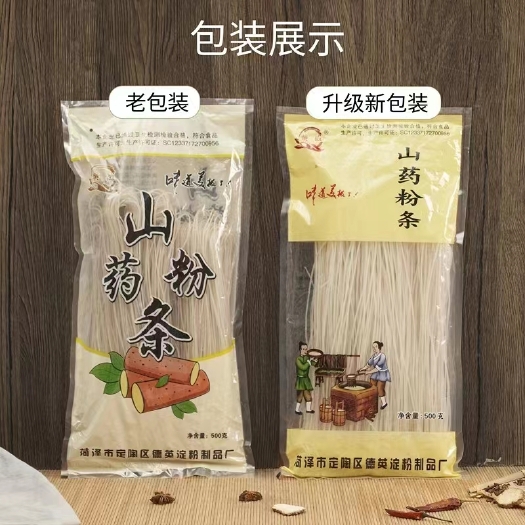 通辽山药粉条