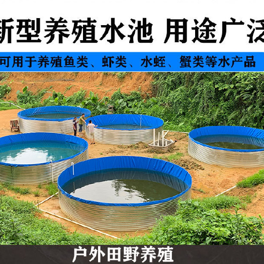 鍍鋅板帆布水池，圓形高密度帆布魚池，帆布水箱