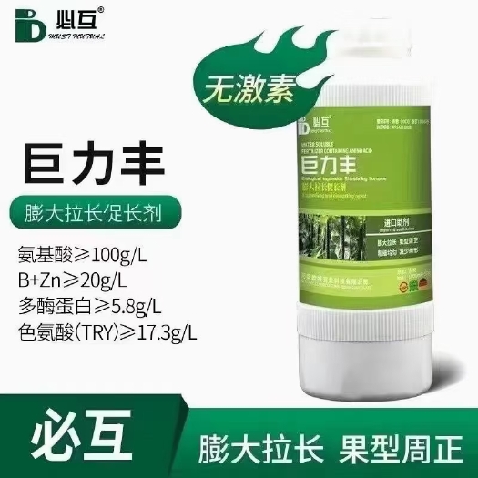 长葛市巨力丰，膨大拉长