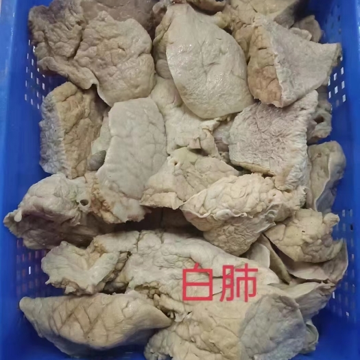 佛山牛副产品