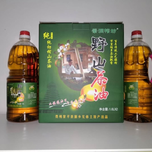黎平县野生山茶油批发零售