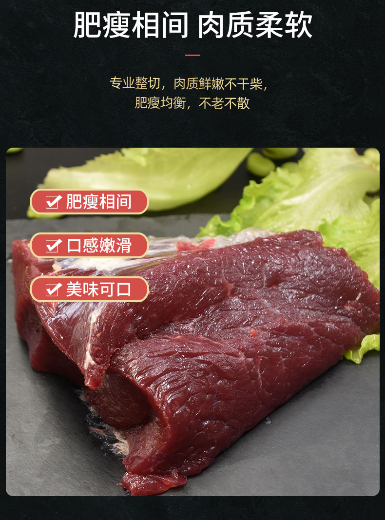 精選黃牛牛腿肉原切腿肉散養(yǎng)牛肉生鮮牛肉火鍋生牛肉里脊肉牛腿肉