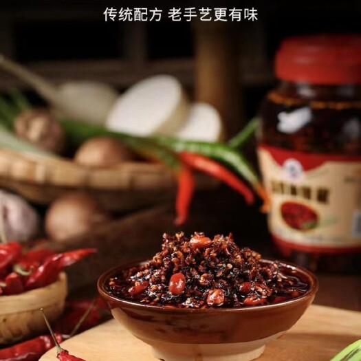 遵义贵州特产自制遵义瓶装蒜香油辣椒下饭菜香辣拌凉菜凉面开胃蘸水