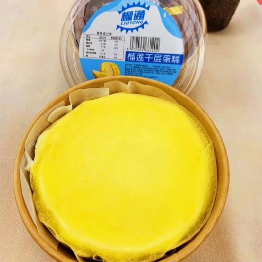 佛山网红真榴莲千层蛋糕批发，榴莲鸡蛋奶油黄金配比组合。
