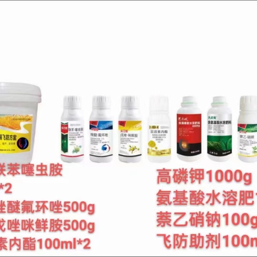 郑州 小麦一喷三防套餐一套20亩地可飞防杀虫杀菌营养增产