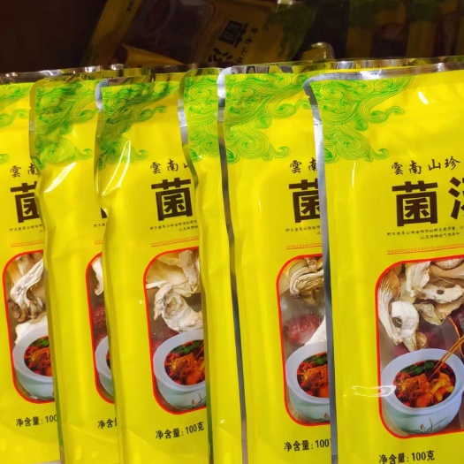 七彩菌汤包云南特产羊肚菌松茸菌菇包冬季干货蘑菇类煲汤食材