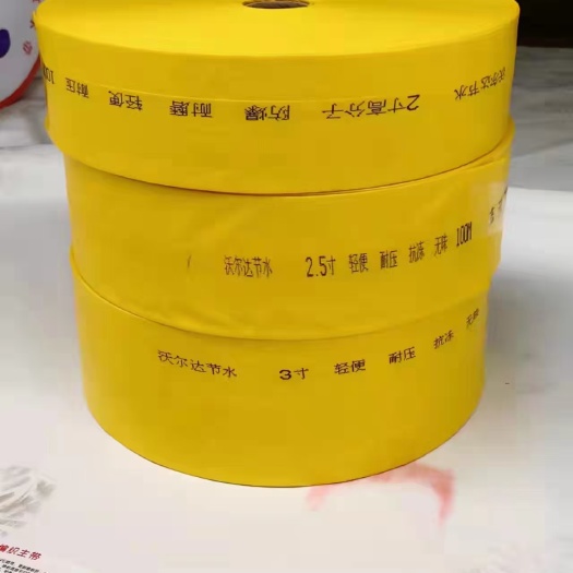 太康县新型材料pvc夹布水带，抗压强度大耐老化轻便易收放