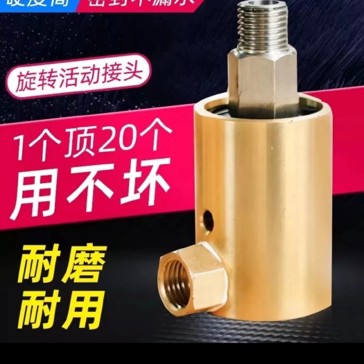 庆云县电动打药机自动卷管放管旋转接头