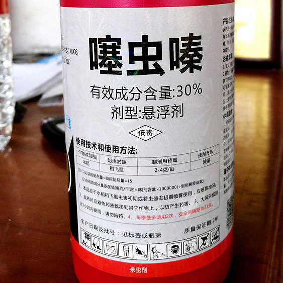 柳州卫士30%噻虫嗪水稻稻飞虱杀虫剂