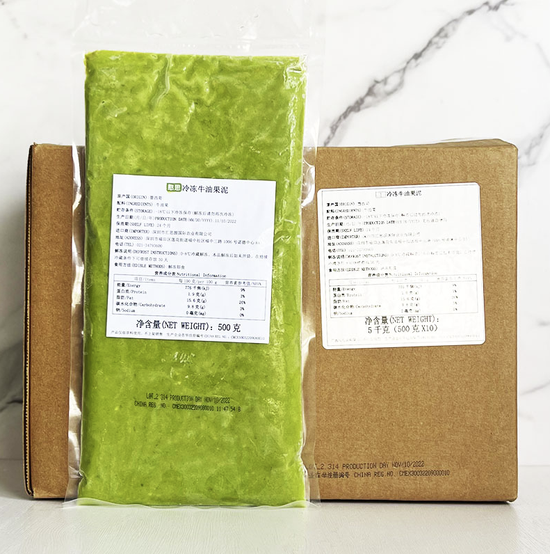 广州纯果泥墨西哥憨思牛油果泥500g*10包/件
