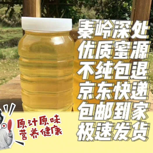渭南枣花蜜