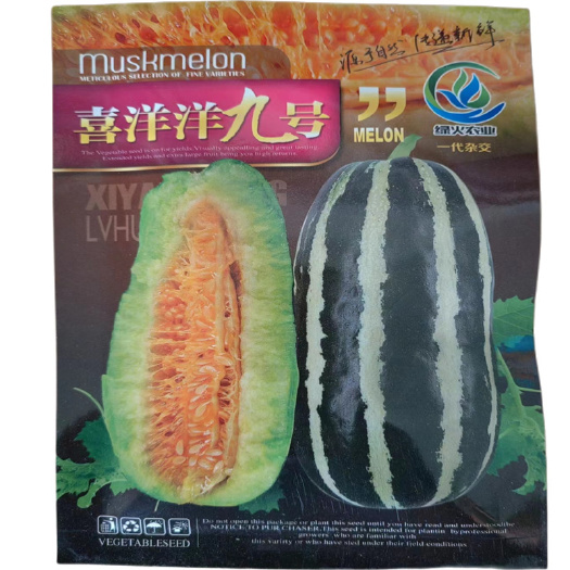 济南喜洋洋九号甜瓜种子景甜酥香香瓜种子花皮薄皮脆甜博洋9号蜜度籽