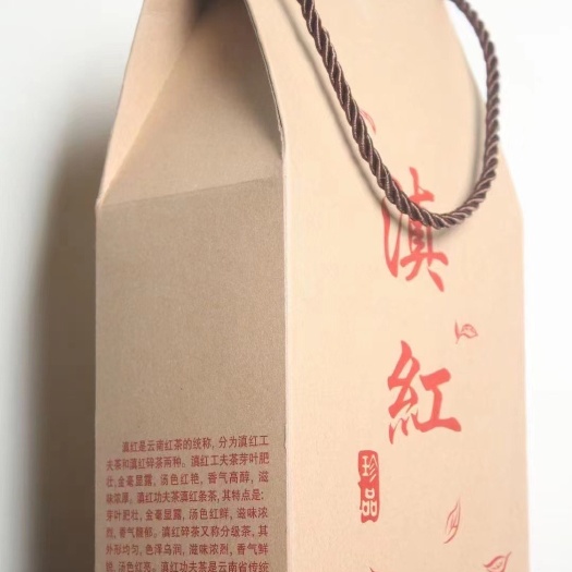 2023早春 凤庆特松针滇红茶250克/盒