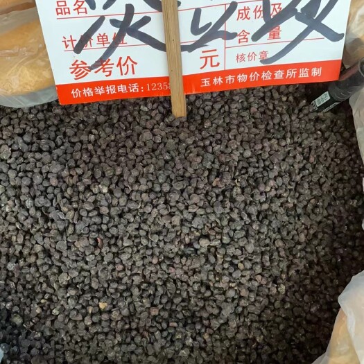 玉林淡豆豉 批发零售中药材 一斤起发  新货 量大从优 一件代发