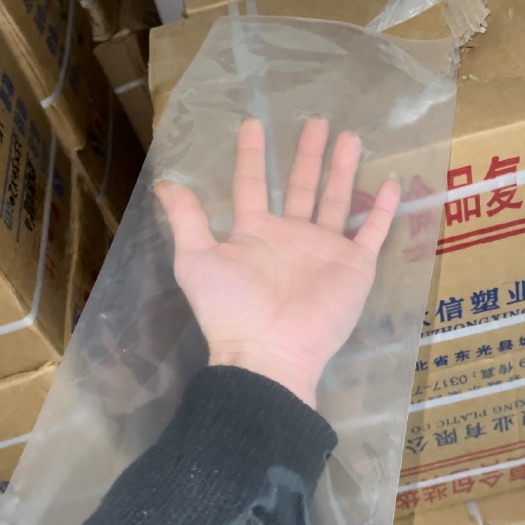 河间市21×50高透真空袋