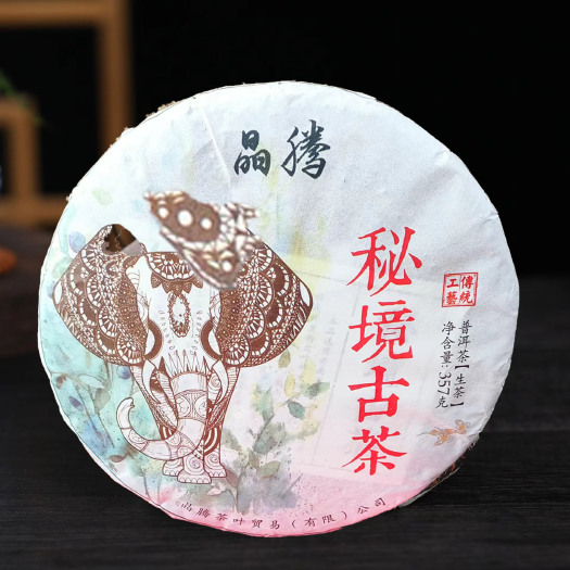 宁洱县秘境古茶 357g普洱生茶饼