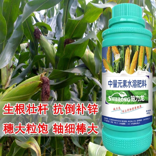 郑州玉米专用叶面肥包谷玉米营养叶面肥补锌玉米抗倒氨基酸水溶肥料
