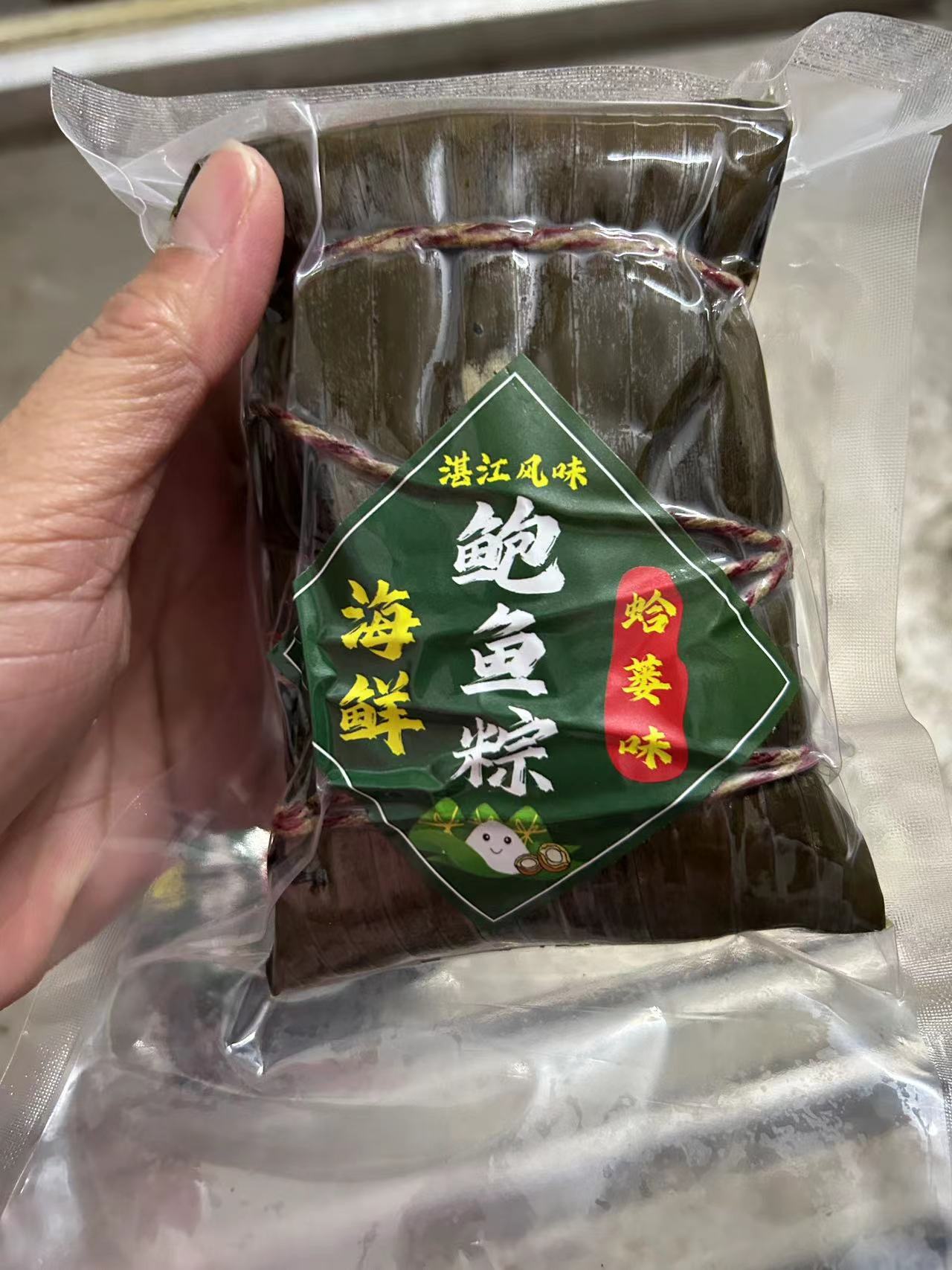 湛江硇洲鮑魚海鮮蛤蔞粽