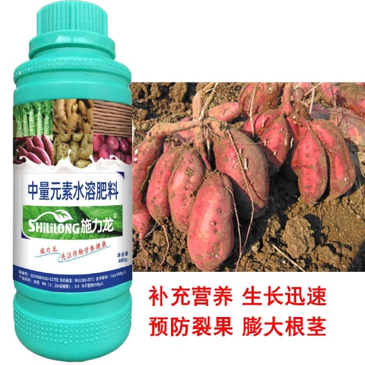 郑州块茎叶面肥膨大素块茎根茎膨大叶面肥生根膨果水溶肥