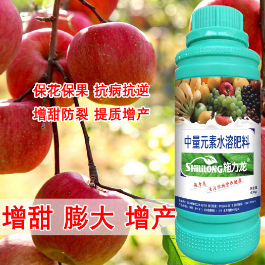 郑州果树叶面肥补钙防裂防落果树裂果畸形果营养膨果水溶肥