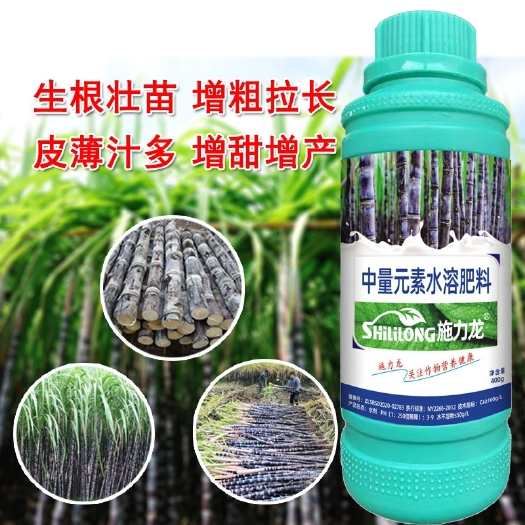 郑州甘蔗专用叶面肥有机水溶肥增粗增糖膨大素生根增长拉长灵