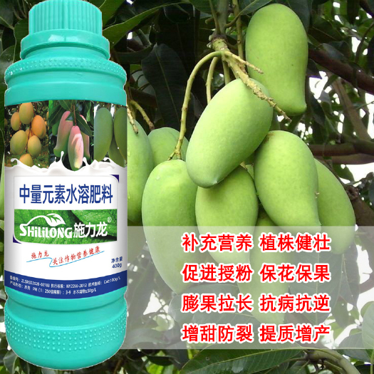 郑州芒果专用叶面肥生根促长保花保果膨大素拉长着色增甜
