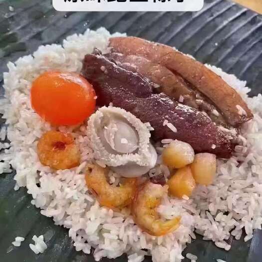 湛江湛江硇洲鲍鱼海鲜蛤蒌粽