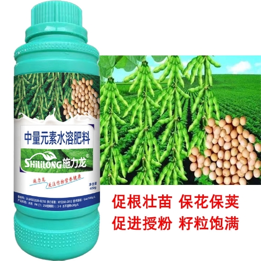 郑州大豆专用叶面肥黄豆毛豆红豆增产钼肥硼肥结荚多荚饱满