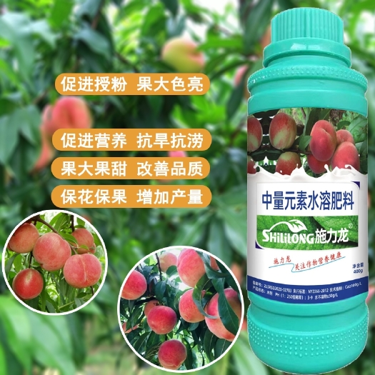 郑州桃树专用叶面肥油桃仙桃水蜜桃膨果增甜素保花保果提高授粉