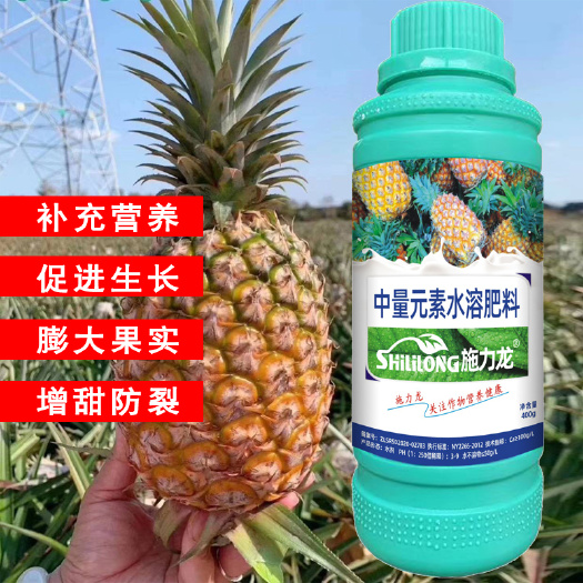 郑州菠萝专用叶面肥膨大剂生根快增甜防裂素营养保花果