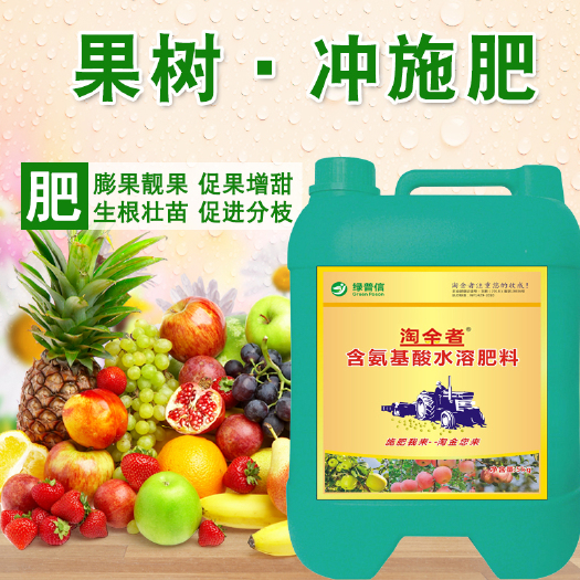 驻马店果树冲施肥滴灌海藻甲壳素保花保果多肽氨基酸水溶肥膨果增