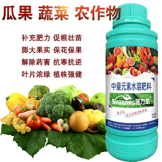 叶面肥通用广谱多肽氨基酸鳌合精华液蔬菜果树瓜果块茎药材叶面