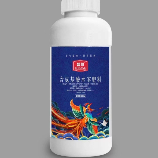 广宗县碧邦氨基酸水溶肥西红柿黄瓜蔬菜保花保果抗病抗逆增产增收叶面肥