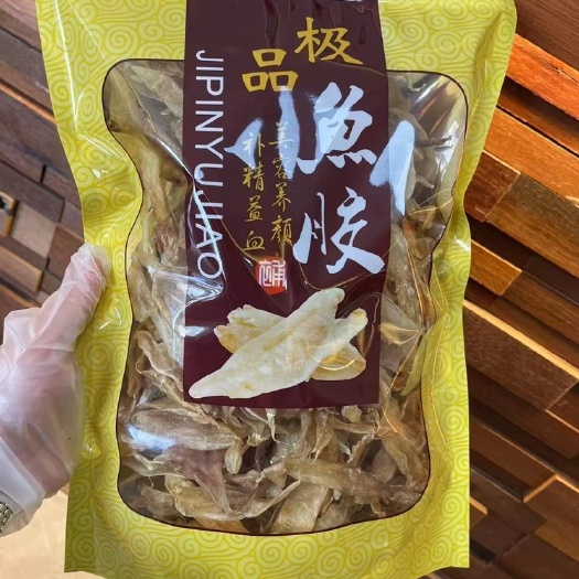阳西县渔民货，小黄花胶