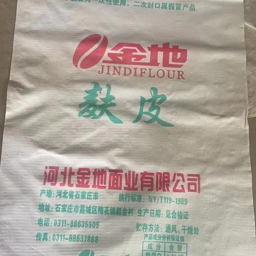 石家庄麦麸