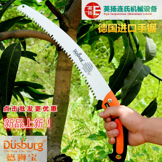 深圳德国原装进口树枝锯腰锯手工锯园林手扳锯木工锯子园艺伐木果枝锯