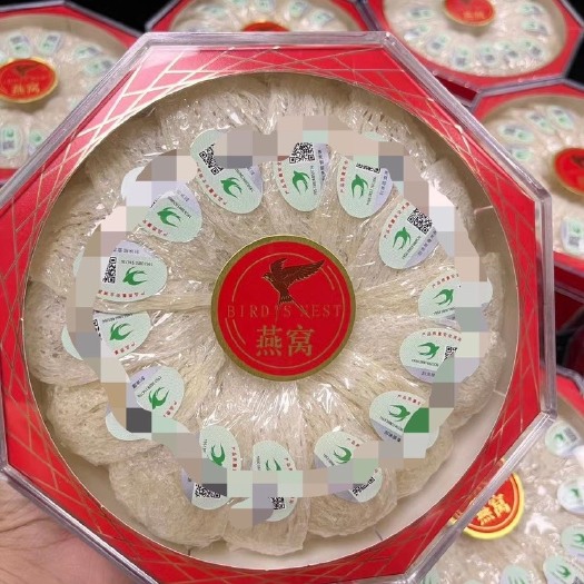 印尼溯源码疏盏燕窝批发孕妇老人营养滋补品礼盒溯源码疏盏密盏