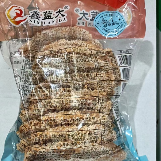 新泰市雪花鸡排