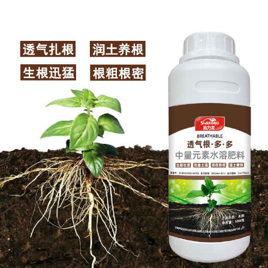 驻马店生根剂 快速生根粉扦插育苗强力爆发式生根大树农作物花卉