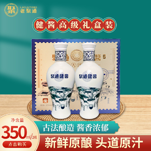 五华县老聚通酱油高级礼盒