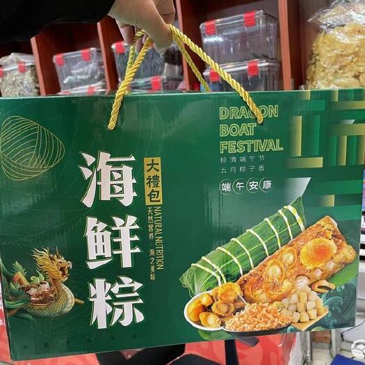 湛江湛江硇洲鲍鱼海鲜蛤蒌粽