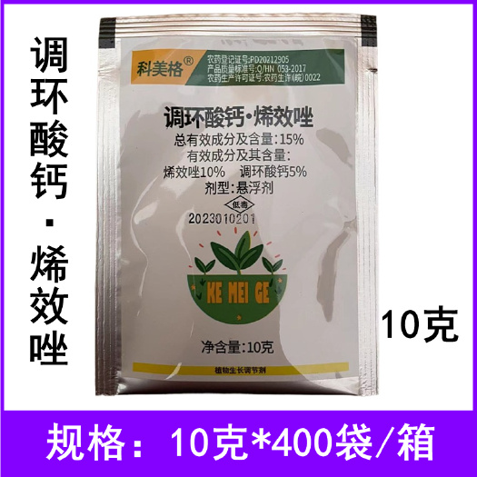 科美格15%调环酸钙烯效唑悬浮剂水稻调节生长植物生长调节剂