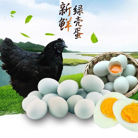 南充富硒黑鸡蛋，36斤净重，现捡现发