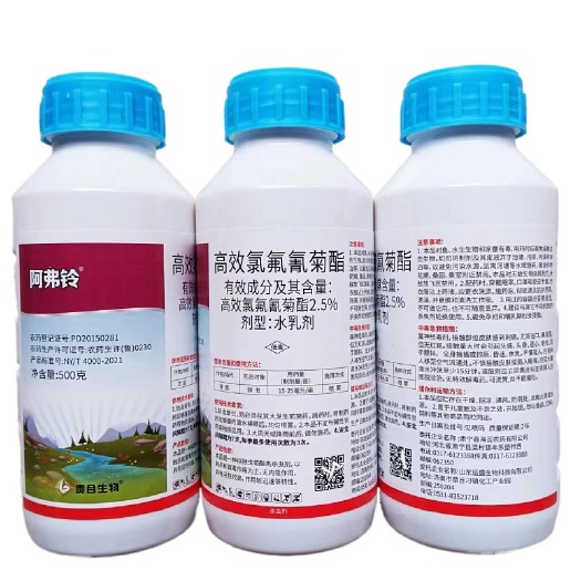 郑州农药杀虫剂2.5%高效氯氟氢菊酯500毫升蚜虫棉铃虫等高效整