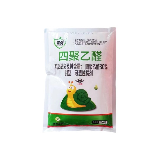郑州农用高含量80%四聚乙醛杀螺剂蜗牛鼻涕虫高效杀虫剂可喷可撒