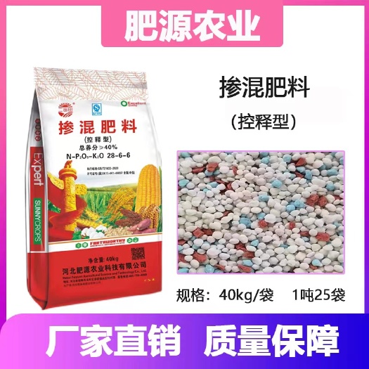 邯郸掺混肥料