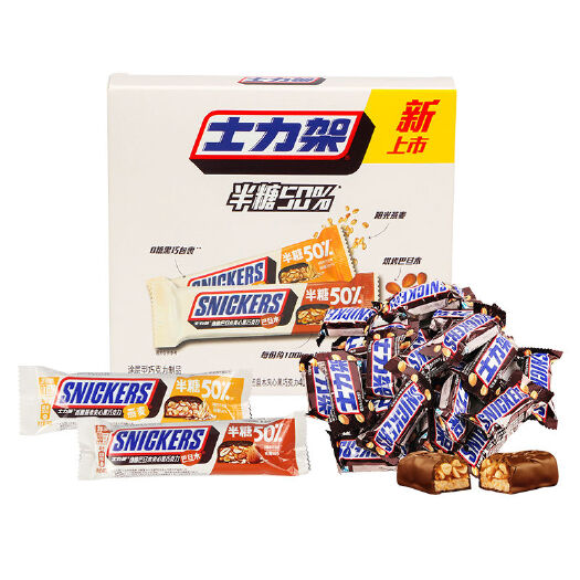 德芙士力架花生夹心巧克力240g起散装零食喜糖充饥糖果