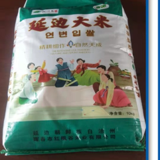 珲春市东北大米