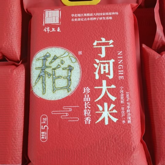 天津天津小站稻蟹田大米