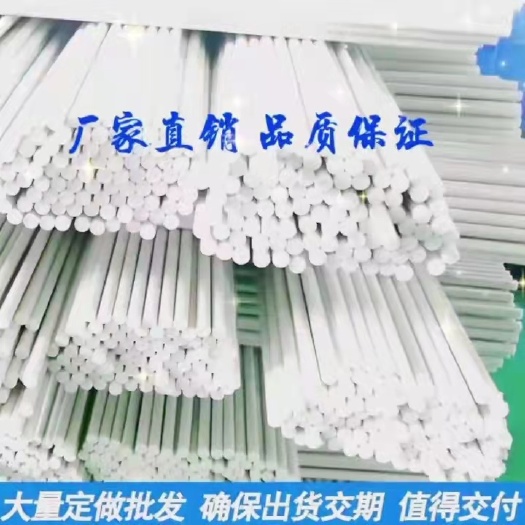 荥阳市农用小拱棚菜棚果蔬防晒育苗杆家用大棚小型实心玻璃纤维杆支撑架